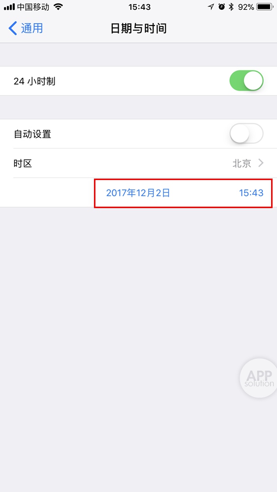 iPhone黑屏无限重启怎么办 ios11.1.2无限重启解决办法