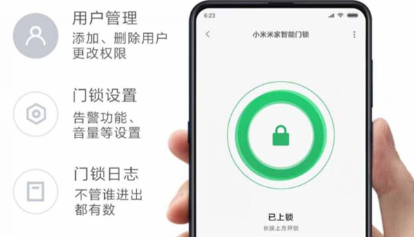 小米米家智能门锁安装注意事项