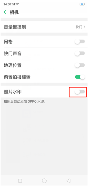 oppor15x拍照怎么加水印