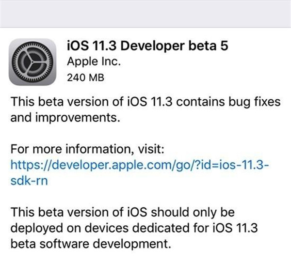 iOS11.3beta5测试版更新了什么