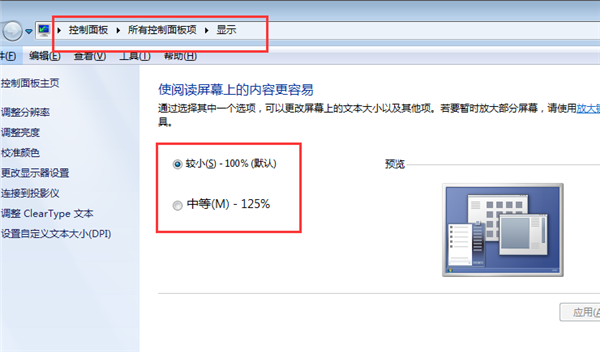 极米Z5连接电脑后模糊花屏怎么办