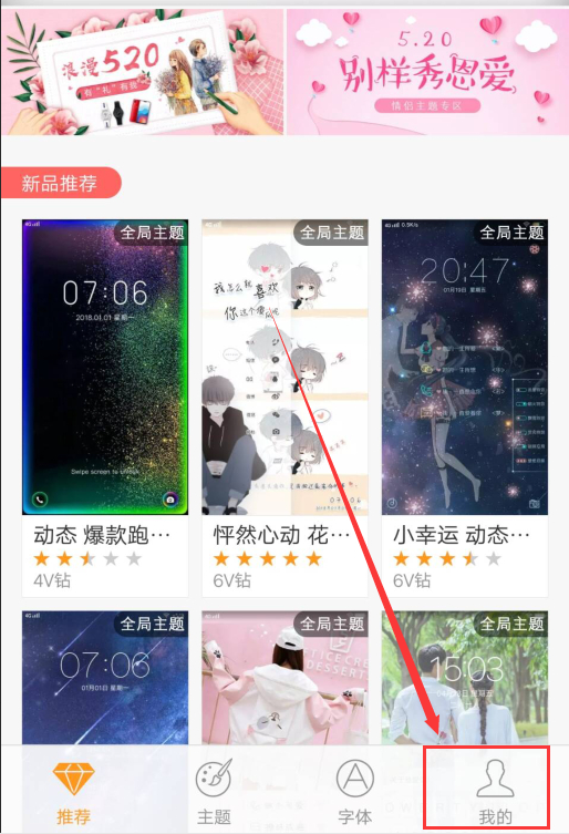 vivox21桌面壁纸怎么设置