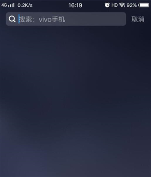 vivoz3怎么一键锁屏