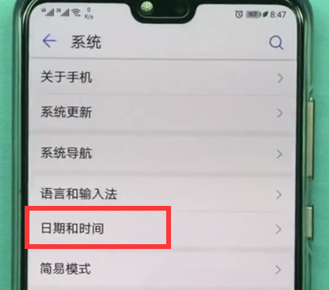 华为畅享8plus怎么改时间
