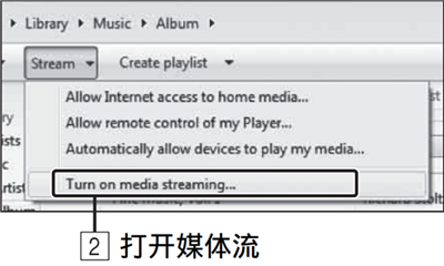 雅马哈WX-030蓝牙音箱怎么设定音乐文件媒体共享