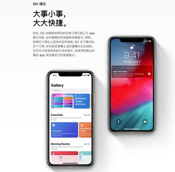 iphone越狱有什么坏处