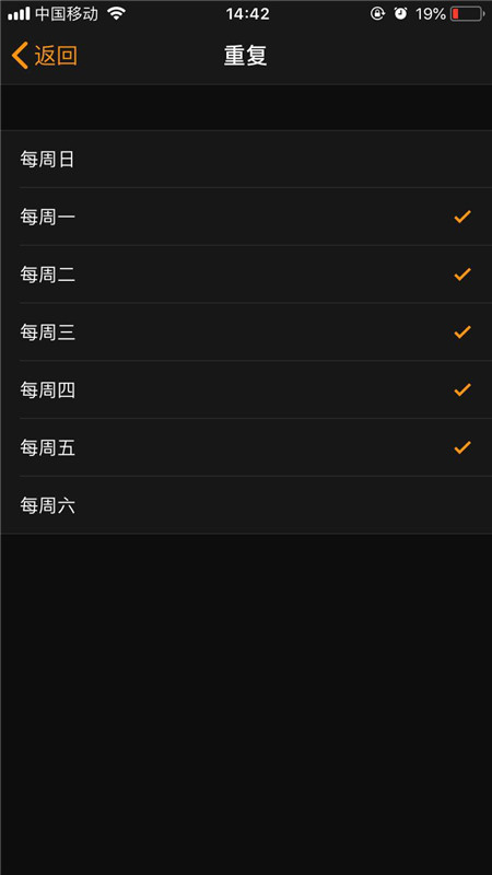 iPhonexs怎么设置闹钟