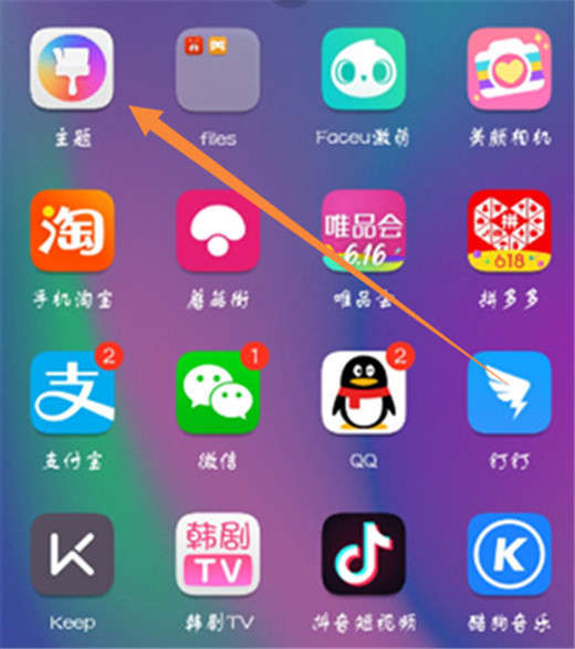 荣耀note10怎么设置字体样式