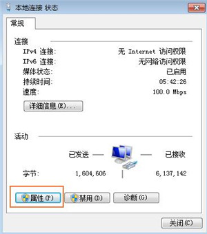 荣耀路由X1增强版使用静态ip方式无法上网怎么办