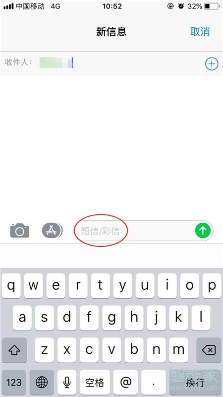 iPhonexs怎么关闭imessage