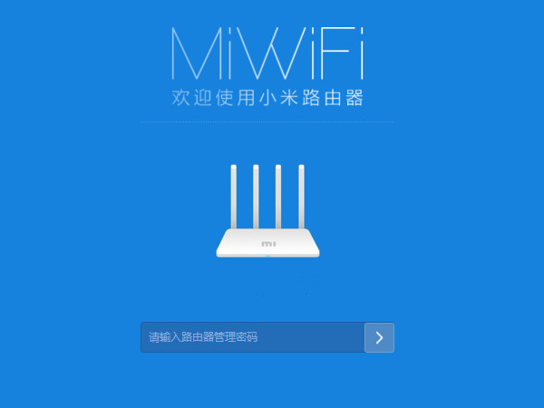 小米路由器3GWiFi密码怎么设置