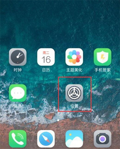 魅族note8游戏模式怎么打开