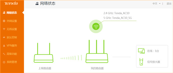 腾达AC10路由器无线中继怎么设置