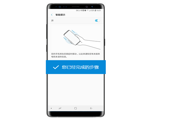 三星note9智能提示有什么用