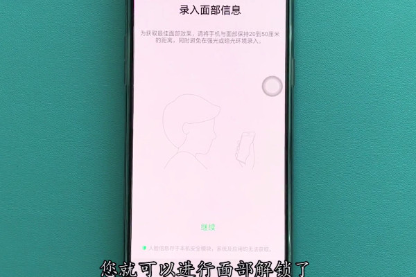 oppor15x怎么设置面部解锁