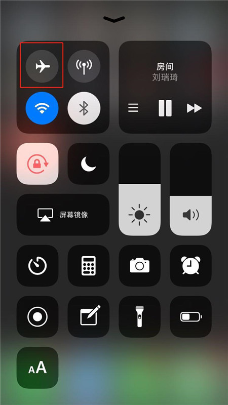 ios12短信发不出怎么办