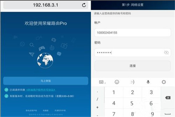 荣耀WiFi穿墙宝有效扩大无线信号覆盖的三种方法