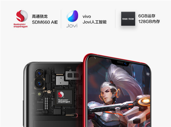 vivoX21和vivoX20有什么区别