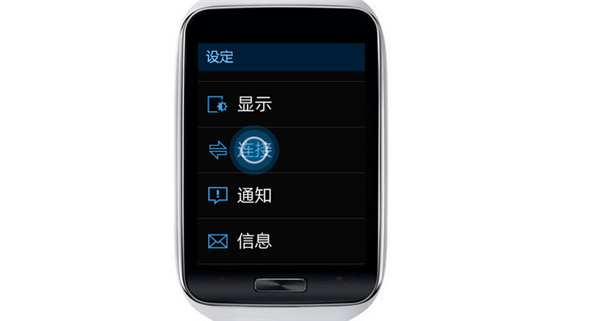 三星Gear s怎么连接无线