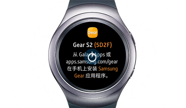 三星gear s2怎么重置手表