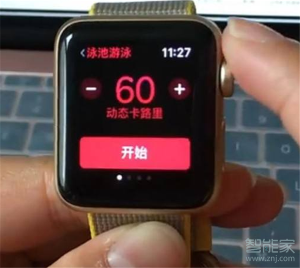 Apple Watch Series 4蜂窝网络款怎么开启计步器功能