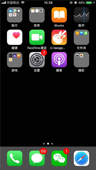 iphone7怎么设置时间