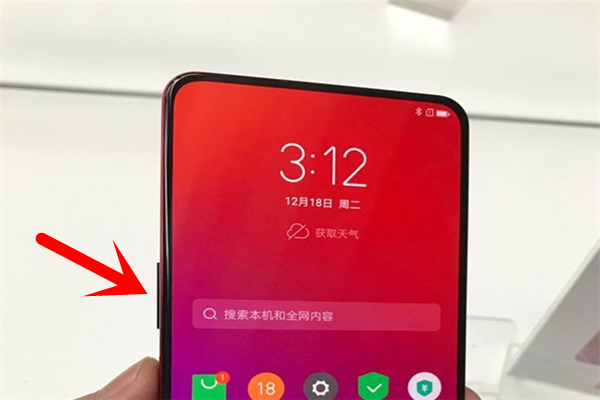 联想z5pro怎么强制关机