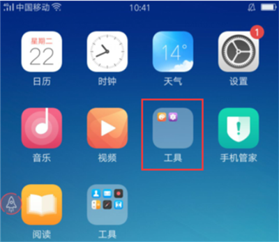 oppor15x怎么新建文件夹