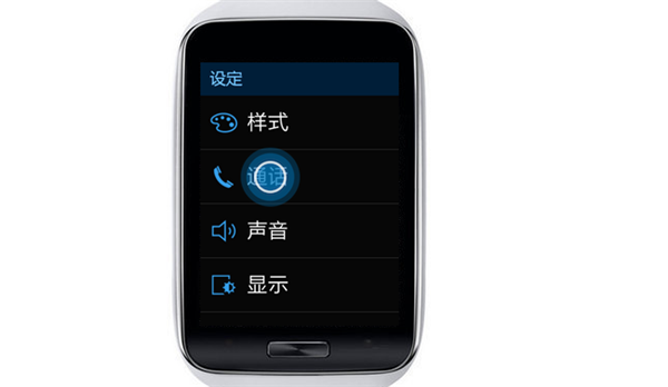 三星Gear s怎么设置语音控制