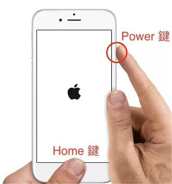 iphonex怎么重启手机