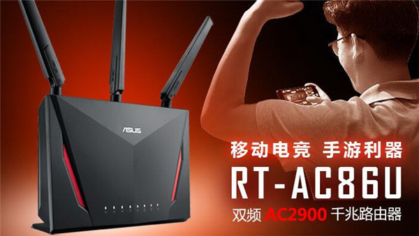 华硕RT-AC86U路由器怎么隐藏wifi名称