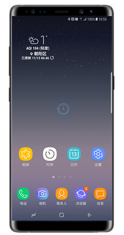 三星note8怎么更改应用图标大小