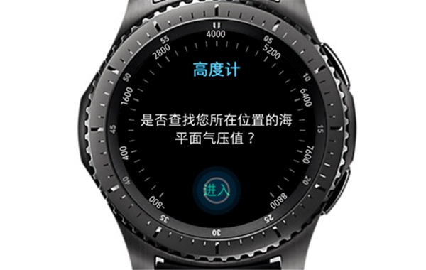 三星Gear S3智能手表怎么查看海拔气压计