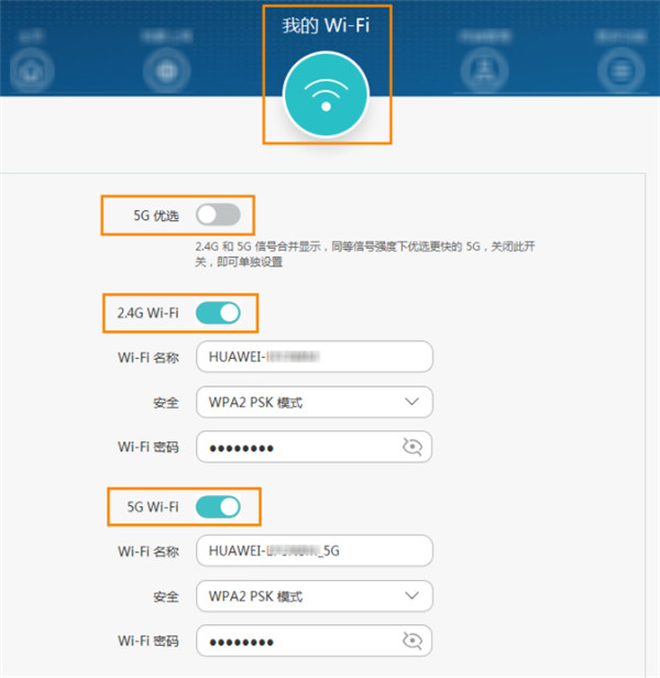 华为a1路由器怎么在wifi自动关闭后重新打开