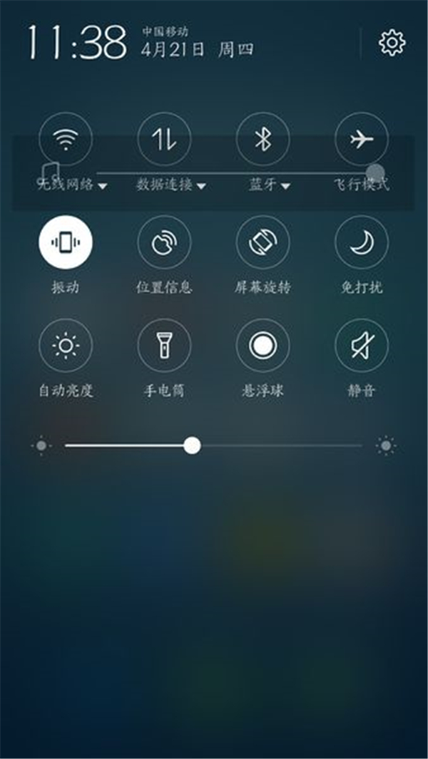 oppoa3飞行模式怎么开