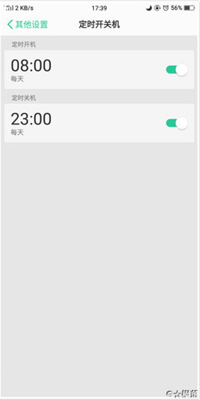 oppoa83怎么设置定时开关机