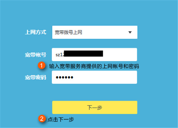 TP-LINK TL-WDR5620怎么设置