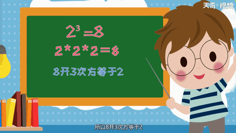 3个8怎么算等于6 3个8如何算等于6