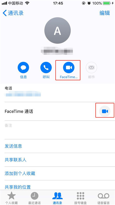 iphonex怎么拨打facetime