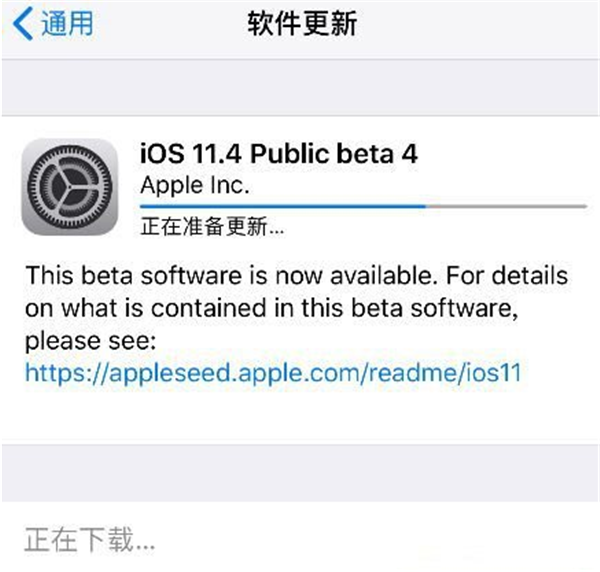 iOS11.4 beta4怎么降级