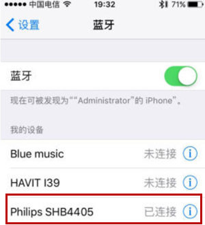 飞利浦SHB4405耳机怎么通过蓝牙连接