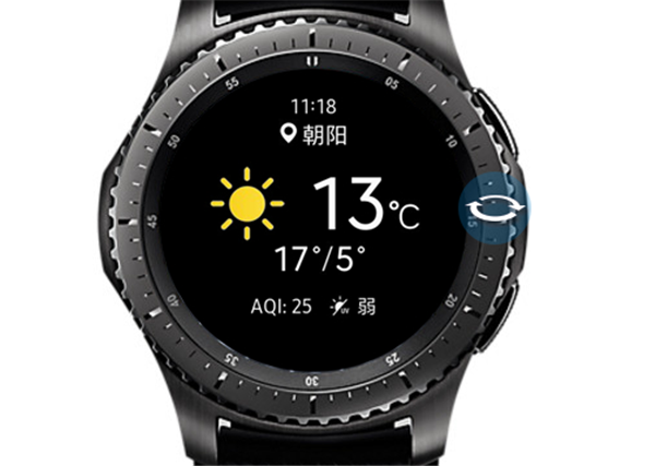 三星Gear S3智能手表怎么切换屏幕