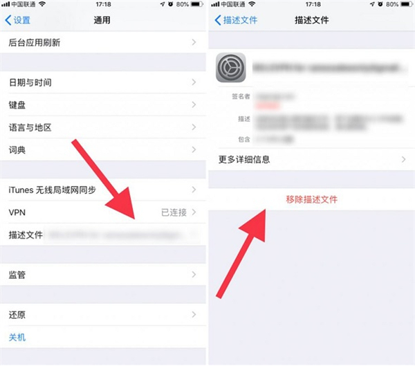 为什么部分用户没收到iphone ios 12正式版推送