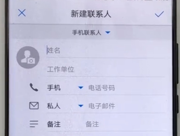 华为p10怎么快速启动应用常用功能