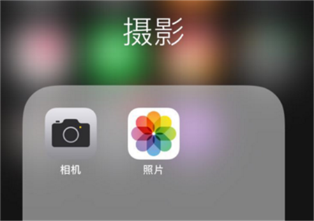 iphone照片怎么加滤镜