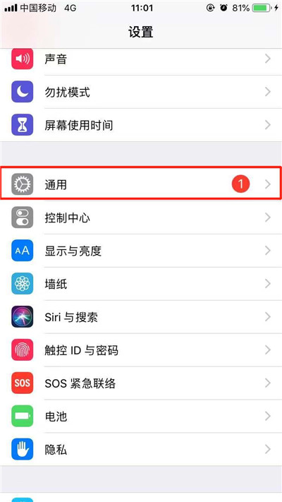 iphonex大于150m怎么下载