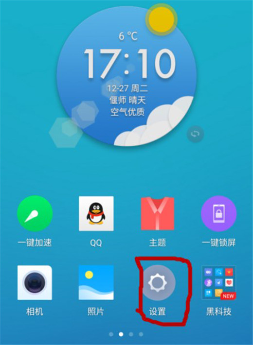 360n7pro怎么连接电脑