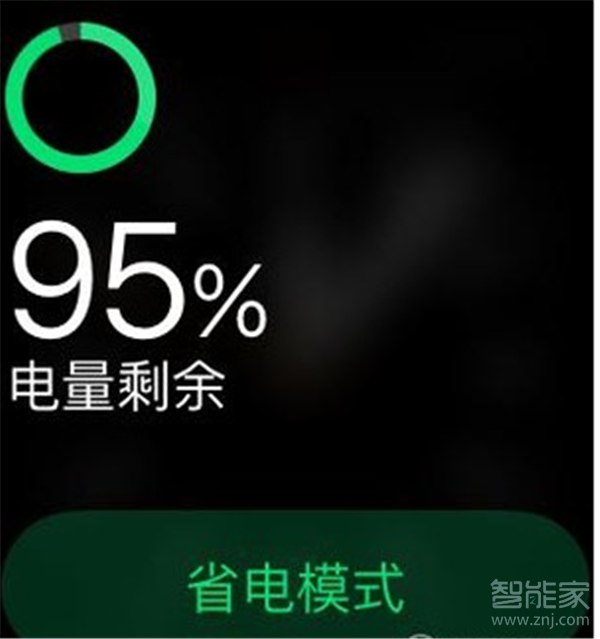 Apple Watch Series 4怎么开启省电模式