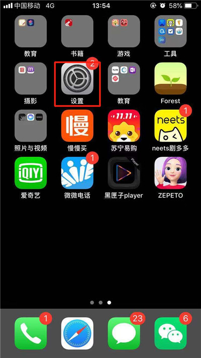 iphone8怎么恢复出厂设置