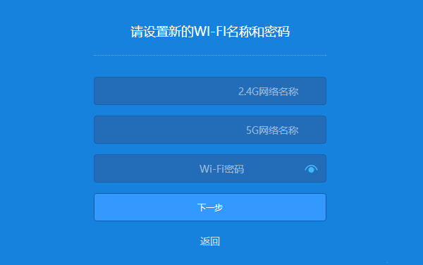 小米路由器3G无线中继怎么设置